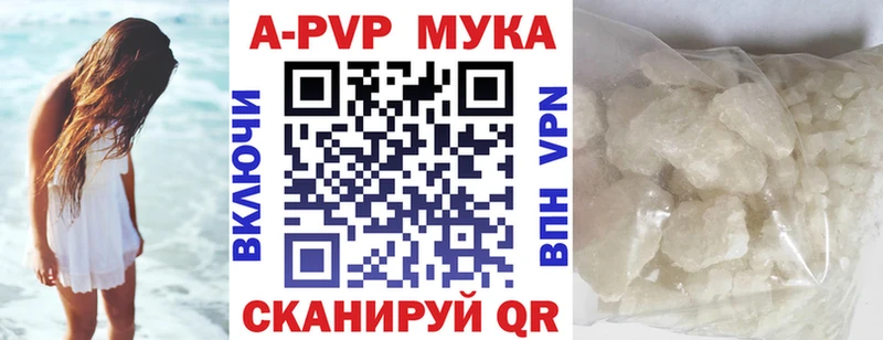 Купить закладки  Кедровый  APVP крисы CK 