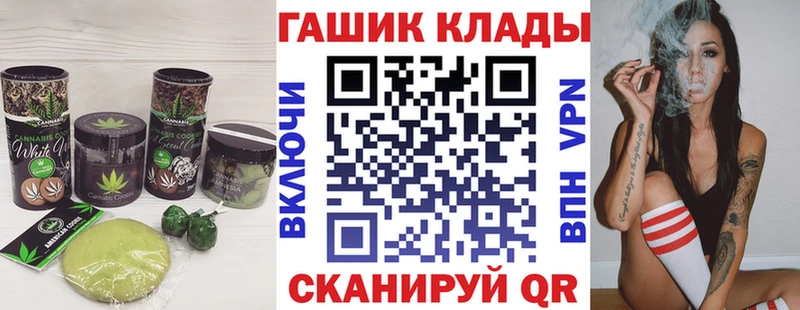 Купить закладки  Кедровый  Печенье с ТГК конопля 