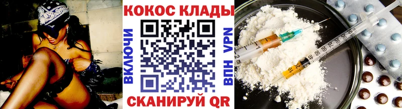 COCAIN 98% Кедровый