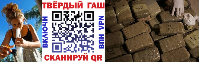 Купить где  Кедровый  Гашиш 40% ТГК 