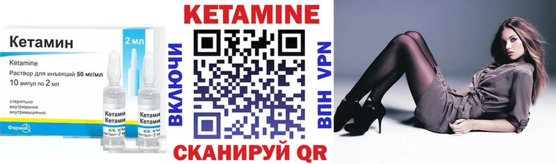 Кетамин ketamine  Купить  Кедровый 