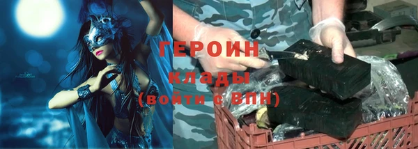 кокаин колумбия Гусь-Хрустальный