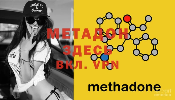 меф Гусиноозёрск