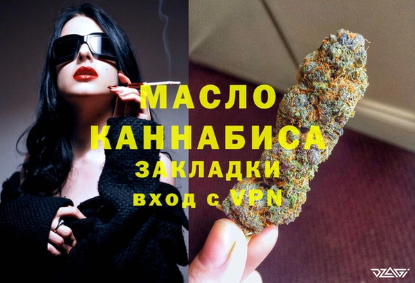 кокаин колумбия Гусь-Хрустальный