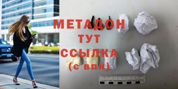 меф Гусиноозёрск