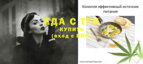 меф Гусиноозёрск