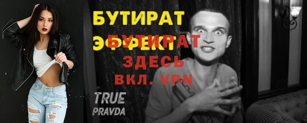 марихуана Семикаракорск