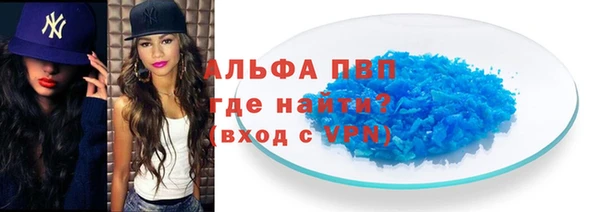 кокаин колумбия Гусь-Хрустальный