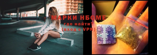 меф Гусиноозёрск