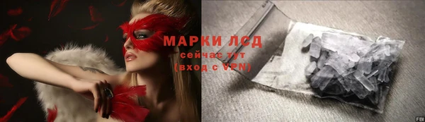 кокаин колумбия Гусь-Хрустальный