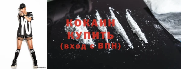 меф Гусиноозёрск