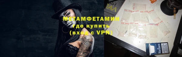 меф Гусиноозёрск