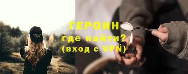 кокаин колумбия Гусь-Хрустальный