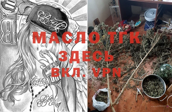 метамфетамин Дмитровск