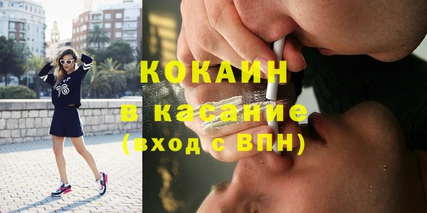 меф Гусиноозёрск
