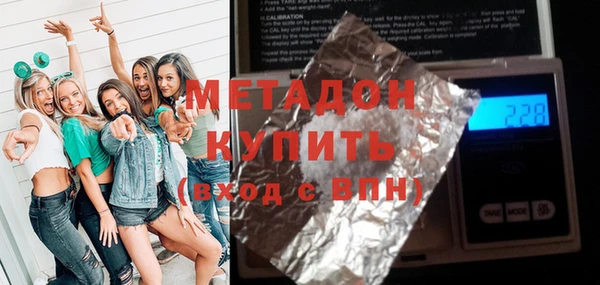 синтетический гашиш Семёнов