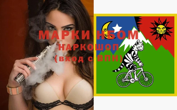 марихуана Семикаракорск
