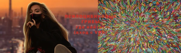 меф Гусиноозёрск