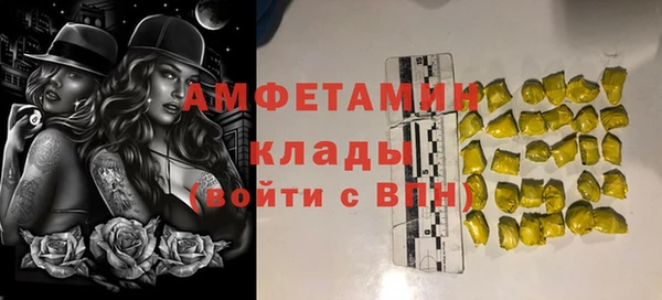 кокаин колумбия Гусь-Хрустальный