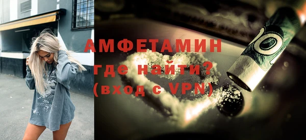 меф Гусиноозёрск