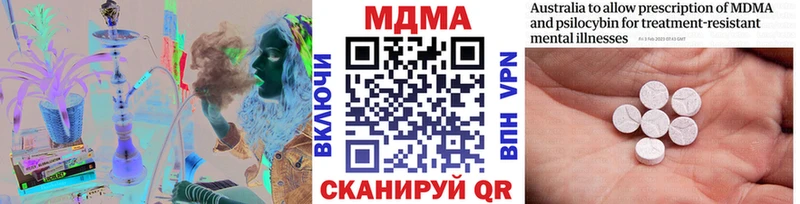 Купить закладки  Кедровый  MDMA crystal 
