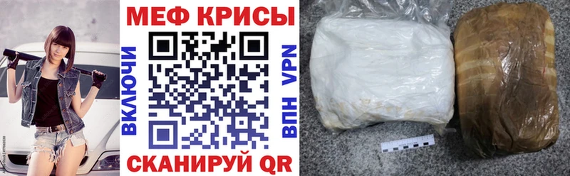 Меф мука  Купить  Кедровый 