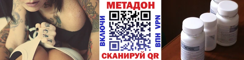 Купить закладки  Кедровый  Метадон VHQ 
