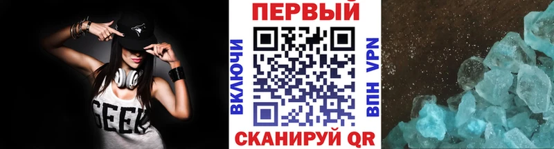 Метамфетамин Декстрометамфетамин 99.9%  Купить  Кедровый 