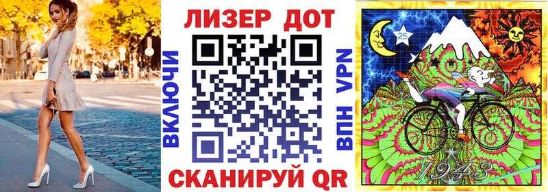 Купить закладки  Кедровый  Наркотические марки 1500мкг 