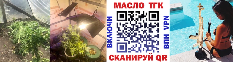 Купить  Кедровый  Дистиллят ТГК вейп с тгк 