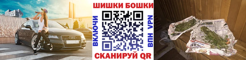 Бошки Шишки SATIVA & INDICA Кедровый