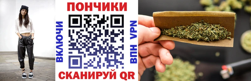 Купить закладки Кедровый Марихуана White Widow